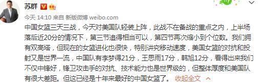 我们总是会想去赢下比赛，四年前的事情应该不会为现在提供任何的动力，我们之间什么也没有，非常高兴能够再次见到他。